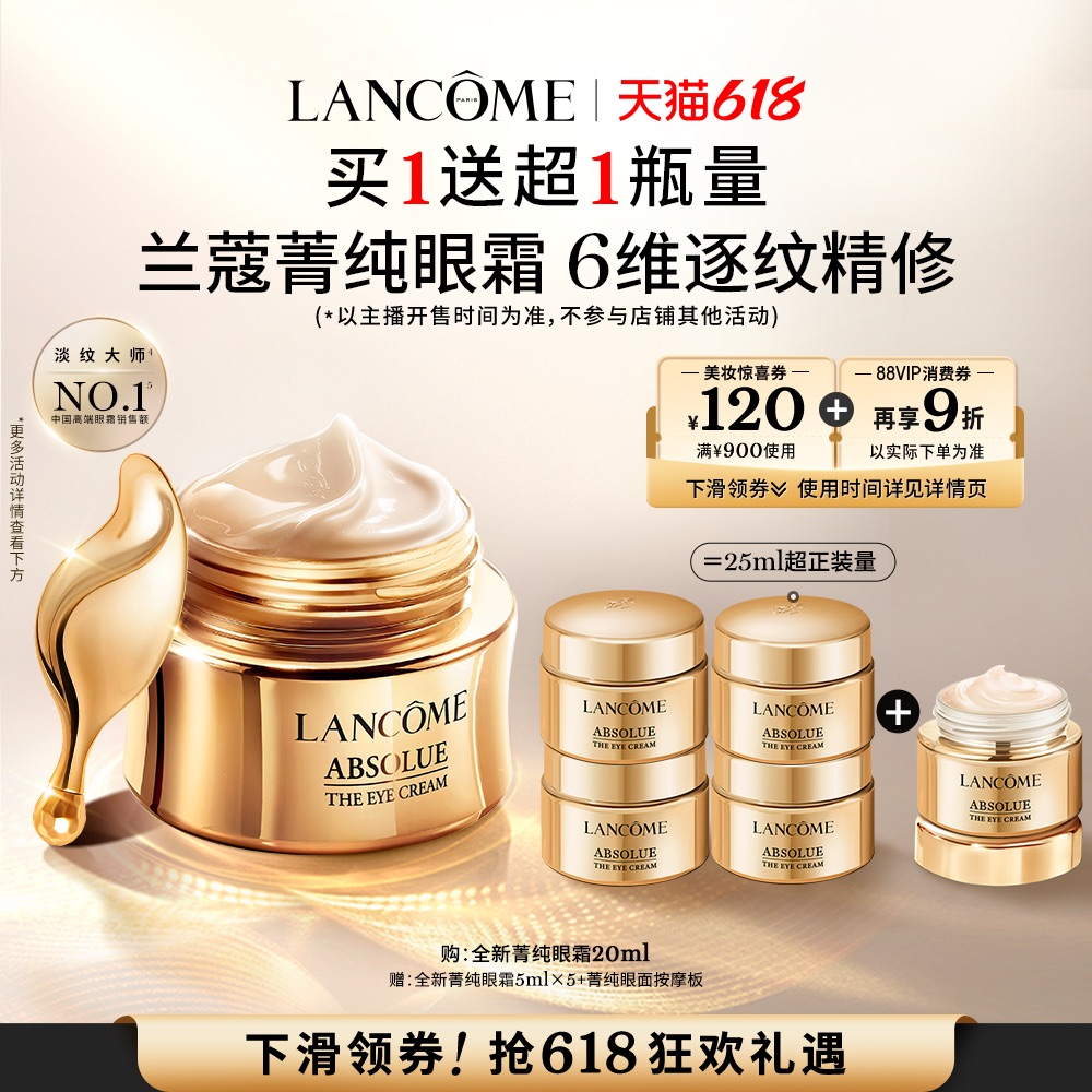 ޢݼ˪ ƿ±ʪ*20ml+5ml*5889.97Ԫ+2400ԽңԶ25Ԫ޺914.97Ԫȯ