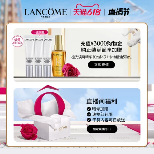 Увлажняющая сыворотка, эссенция, спрей, подарок на день рождения