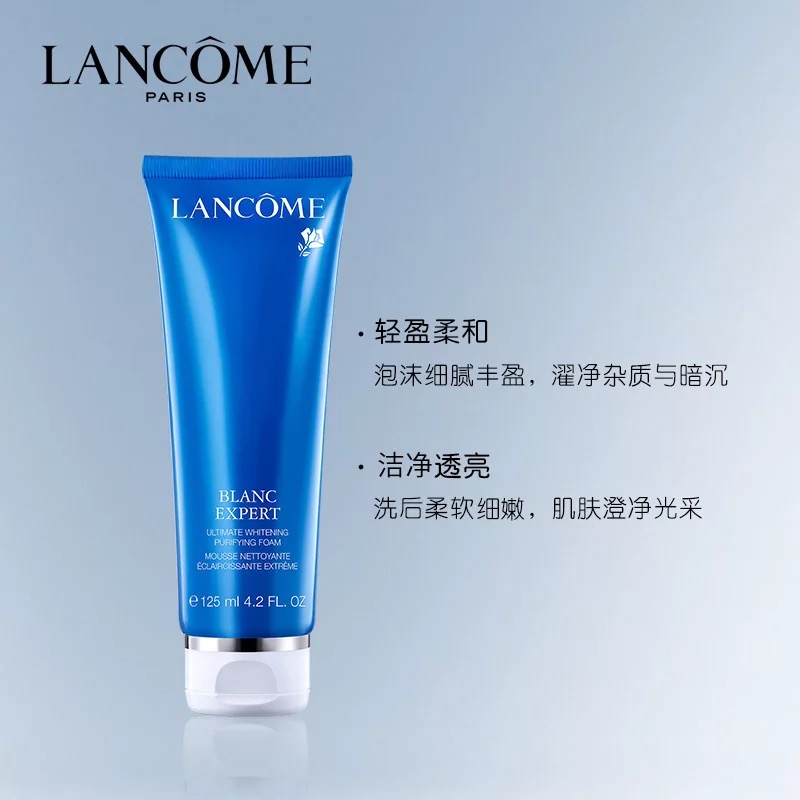 兰蔻净透洁面泡沫洗面奶 舒缓清爽不粘腻补水保湿不紧绷洁面 125ml 兰蔻净透洁面泡沫洗面奶 舒缓清爽不粘腻补水保湿不紧绷洁面 125ml