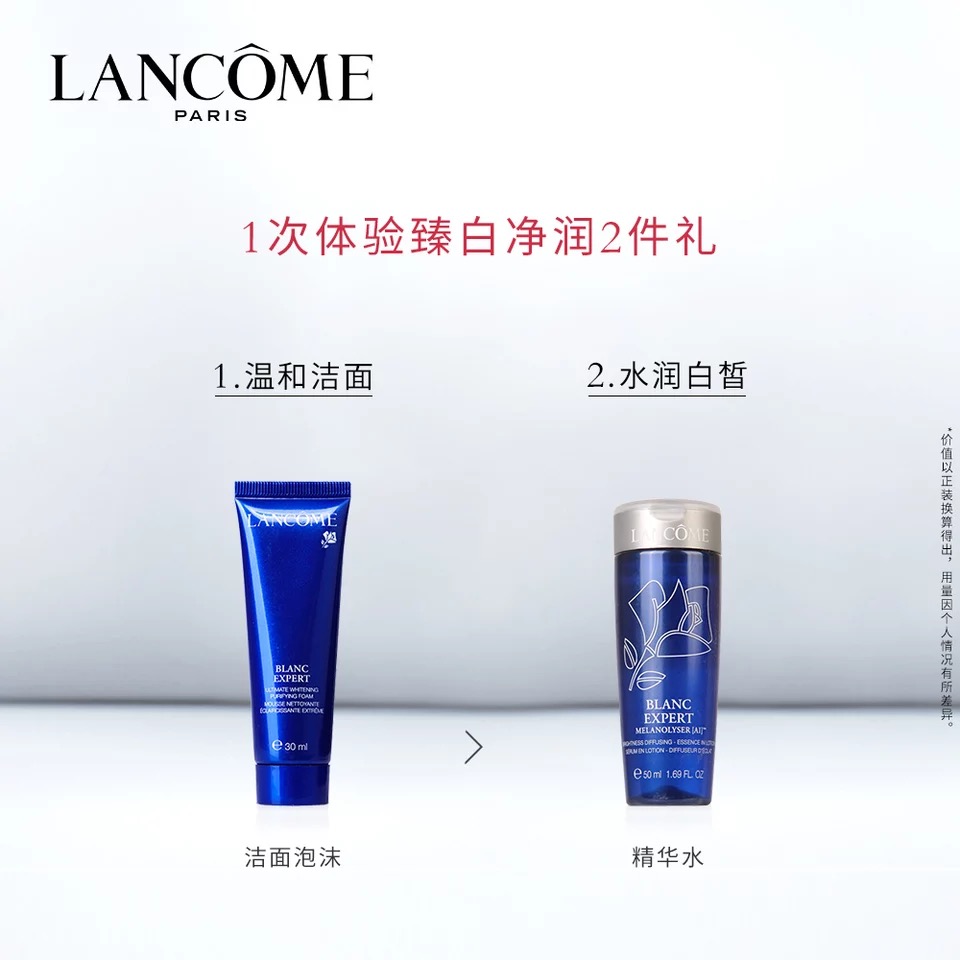 兰蔻净透洁面泡沫洗面奶 舒缓清爽不粘腻补水保湿不紧绷洁面 125ml 兰蔻净透洁面泡沫洗面奶 舒缓清爽不粘腻补水保湿不紧绷洁面 125ml