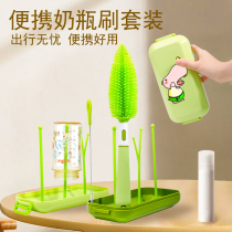 Portable milk bottle brushed silicone bottle brushed suit baby special milk bottle washing brush containing box drain rack washing bottle