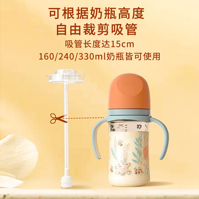  哼歌宝贝母婴奶瓶把/手柄