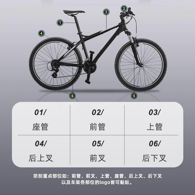 维乐VELO自行车架防摩擦 漆面 防刮 保护贴犀牛皮护链贴 VLF-006 - 图1