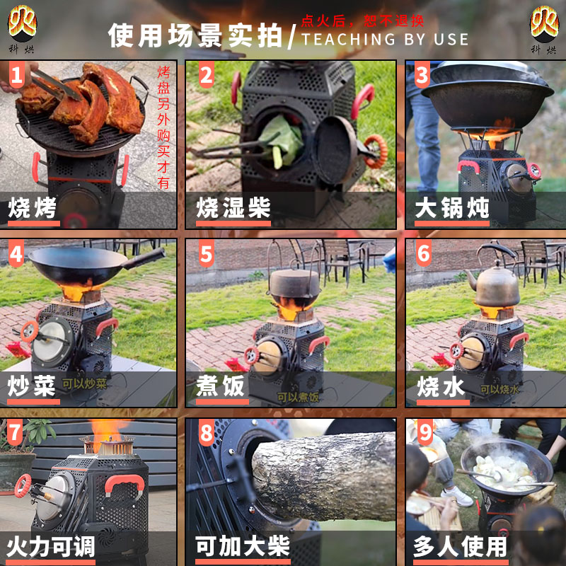 科烘柴火灶新款家用烧木柴户外柴火炉便携气化庭院农村不锈钢炉子 - 图2