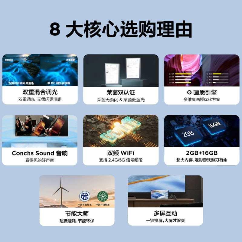 TCL  85英寸85GA1巨幕MEMC运动防抖4K全面屏双频WiFi 4+64G大电视 - 图2