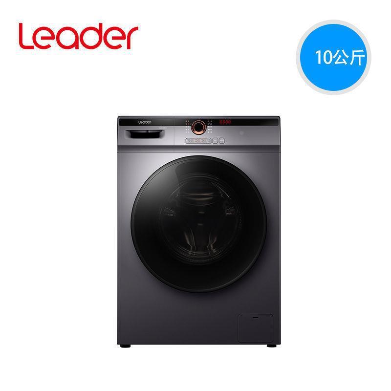 新品海尔滚筒洗衣机洗烘一体10公斤烘干变频G10HB22SE全自动 - 图0
