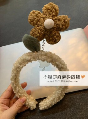 发箍毛绒网红头箍皇冠