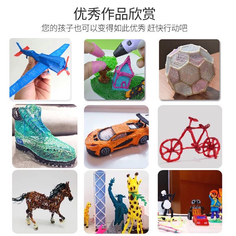 3d打印笔儿童立体抖音绘画低温无线魔法涂鸦学生三d笔耗材玩具礼-图2