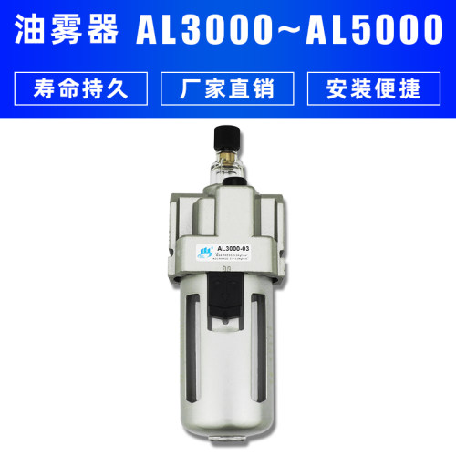 气源处理器油雾器空气过滤油水分离器AL/AF2000-02 3000 4000-04D - 图3