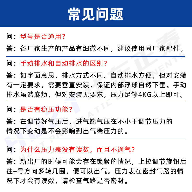 油水分离气源处理器过滤调压阀AR气压调节气动两联件AC/AW2000-02 - 图3