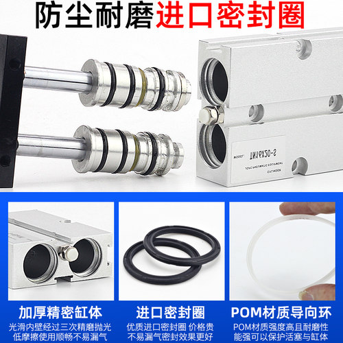 小型双轴双杆气缸TDA/TN10*16X15/20/25-35/40/50/60/75/125/150S - 图2