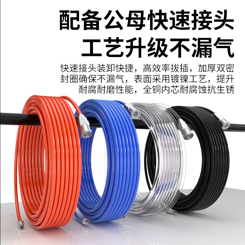 pu气管软管12mm气泵空压机耐高温汽管防爆透明高压气管8/10/14/16