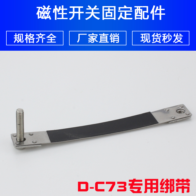 CS1-F/U磁性开关固定座D-C73绑带BJ2-10/16迷你气缸CDJ2B/CDM2B,淘宝优惠券,粉丝福利购,淘宝优惠卷