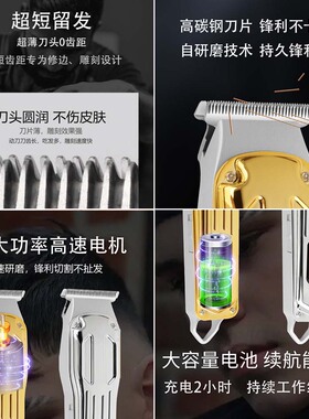 奥科雕刻电推剪发廊理发店专用