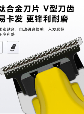 油头雕刻电推剪小推子理发店专用剃光头理发器发廊专业渐变三件套