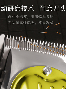 专业渐变电推剪理发器