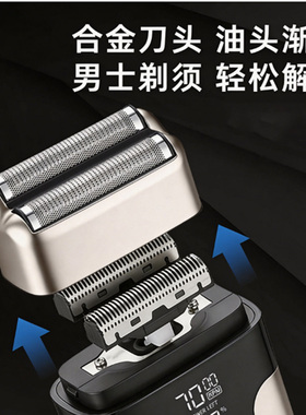 奥科增白器发廊专用男士理发店剃须刀理发器电推剪渐变剃光头神器