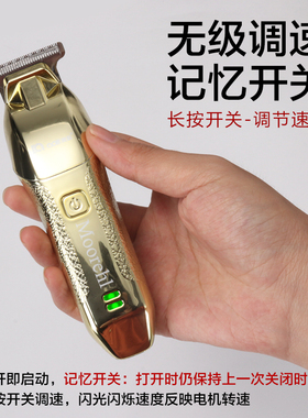 奥科雕刻电推剪发廊专用渐变推子