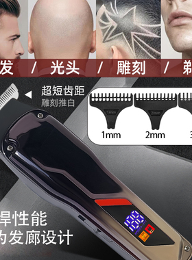 奥科A7油头三件套雕刻电推剪发廊专用电推子刻痕增白器刮光头神器