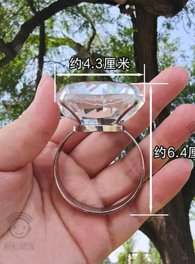 仿真大钻戒趣味整蛊礼物