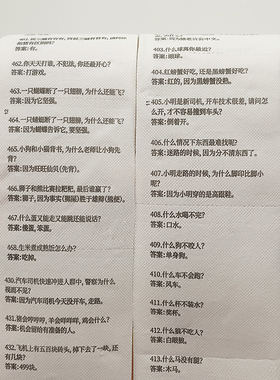 芬洁脑筋急转弯卷纸卫生纸