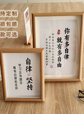 简约可Diy学习座右铭摆件