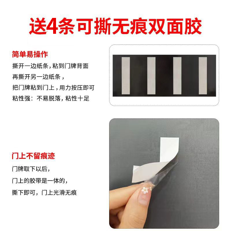 搞笑寝室门牌学生宿舍卧室门牌网红个性创意女明星休息室不醒人室,淘宝优惠券,粉丝福利购,淘宝优惠卷