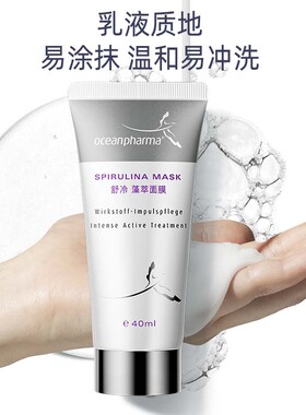 克缇修护毛孔德国进口面膜