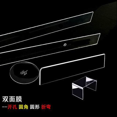 有机玻璃透明环保板定制亚克力细长方条挡板PVC桌面硬隔板12345mm - 图0