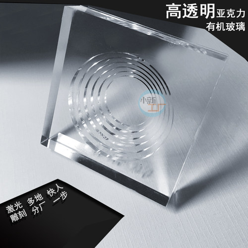 有机玻璃透明环保板定制亚克力细长方条挡板PVC桌面硬隔板12345mm - 图1