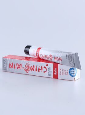 奥地利原装进口styx舒缓活力精油