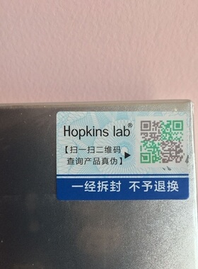 hopkinslab紧致眼霜霍普金斯