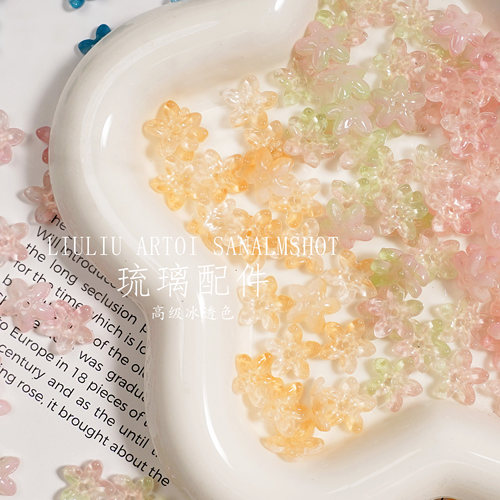 琉璃海星花手链配饰花朵玻璃散珠手工diy串珠手作饰品项链配件 - 图3