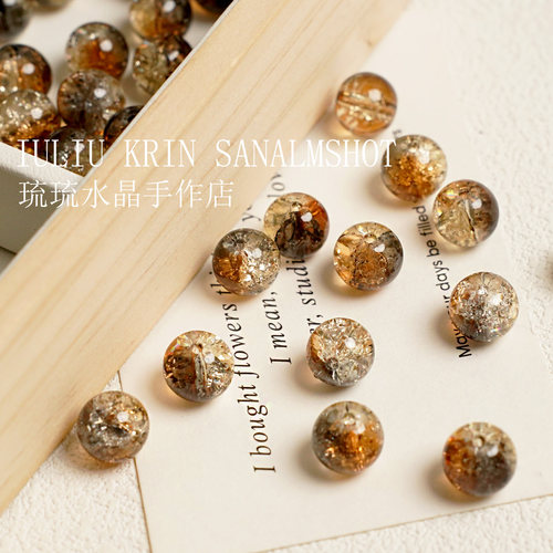 10mm美拉德色系冰裂碎花双色DIY串珠手链散珠串珠饰品配件琉璃珠 - 图2