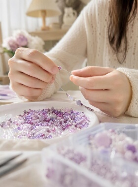 芋泥紫小米珠混搭DIY串珠材料包