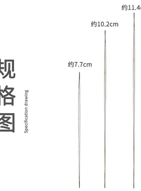 穿珠针专业串珠神器轻松穿线文玩手串手工diy串珠针专用针超长