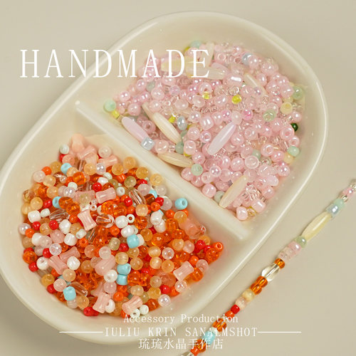 HANDMADE超值米珠混锅散珠DIY手工串珠手链项链超值混色饰品配件 - 图0