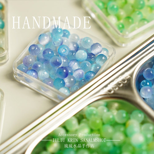 6mm浪漫主义系列猫眼玻璃珠diy手工串珠手链项链手工制作材料配件 - 图1