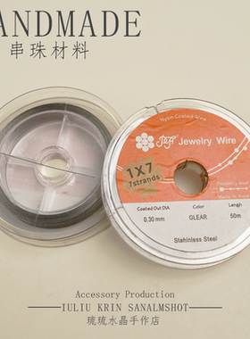 DIY串珠手作工具材料包托盘针线