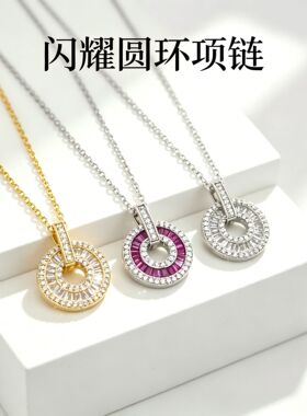 跨境欧美高级感可转动圆盘铜锆石轻奢吊坠简约小众设计女士饰项链