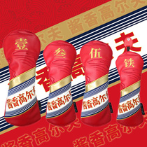 Sauce Aromas HELLO NRC GOLF Golf Wood Rod Cover Waterproof PU Thickened Ball Head Protective Sleeve Complete Wood Rod Headgear