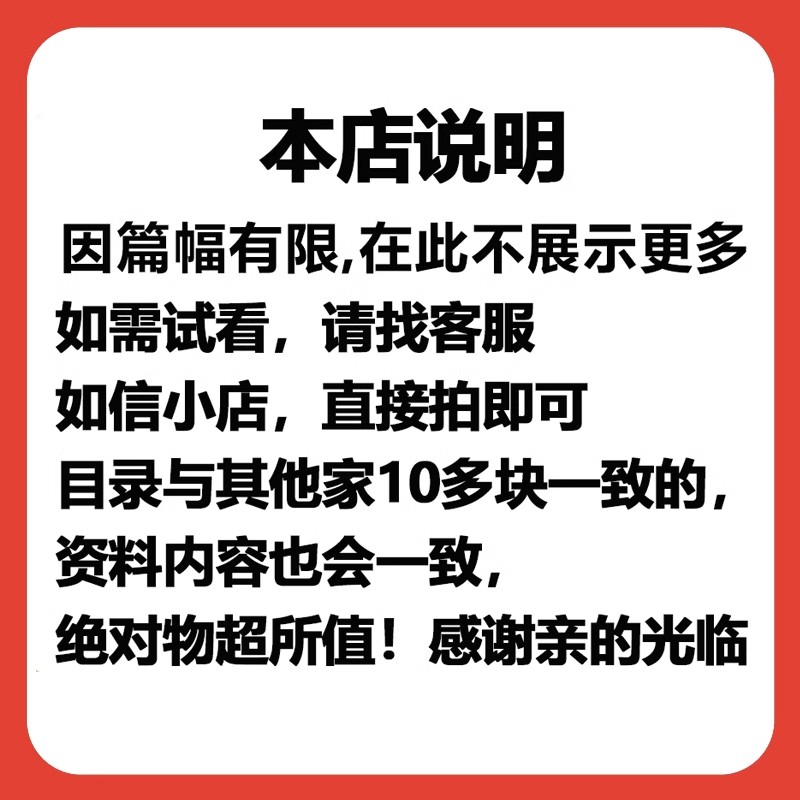 互联网加ppt模板蓝色科技风云计算人工AI互联网思维基础知识培PPT-图0