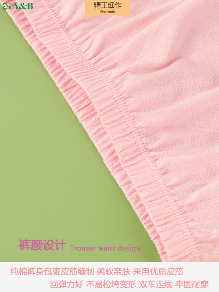 AB内裤正品女纯棉丝光棉高腰抗菌短裤中老年人女式大码三角裤1822,淘宝优惠券,粉丝福利购,淘宝优惠卷