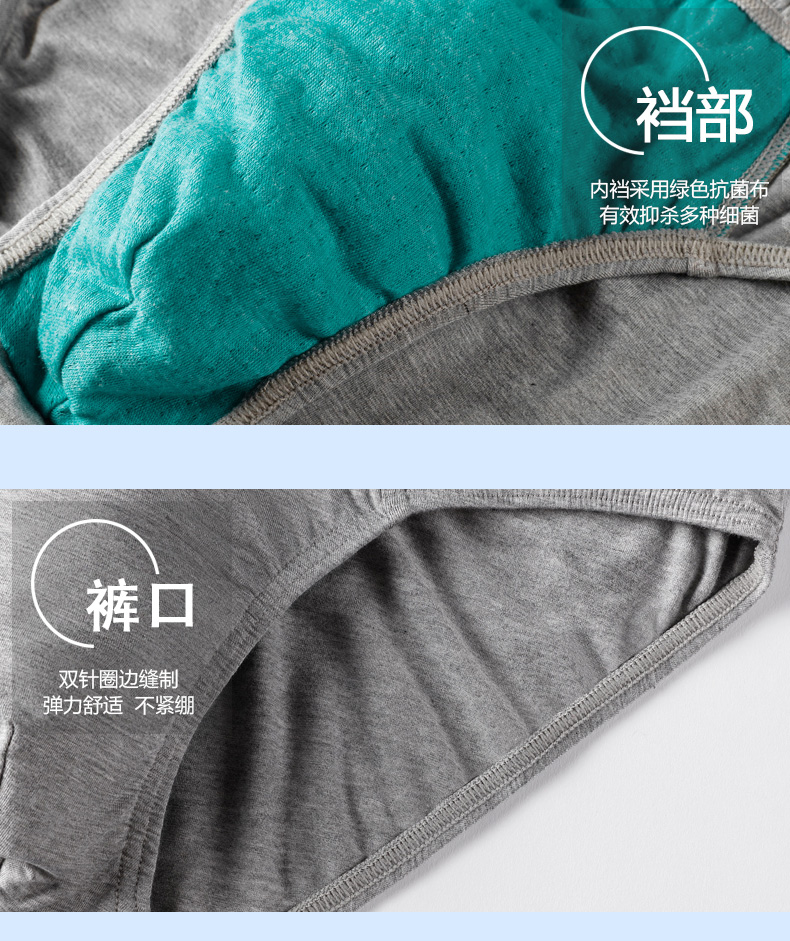2条装 AB内衣男士竹纤维弹力中腰三角裤头大码纯色青少年短裤Y815,淘宝优惠券,粉丝福利购,淘宝优惠卷