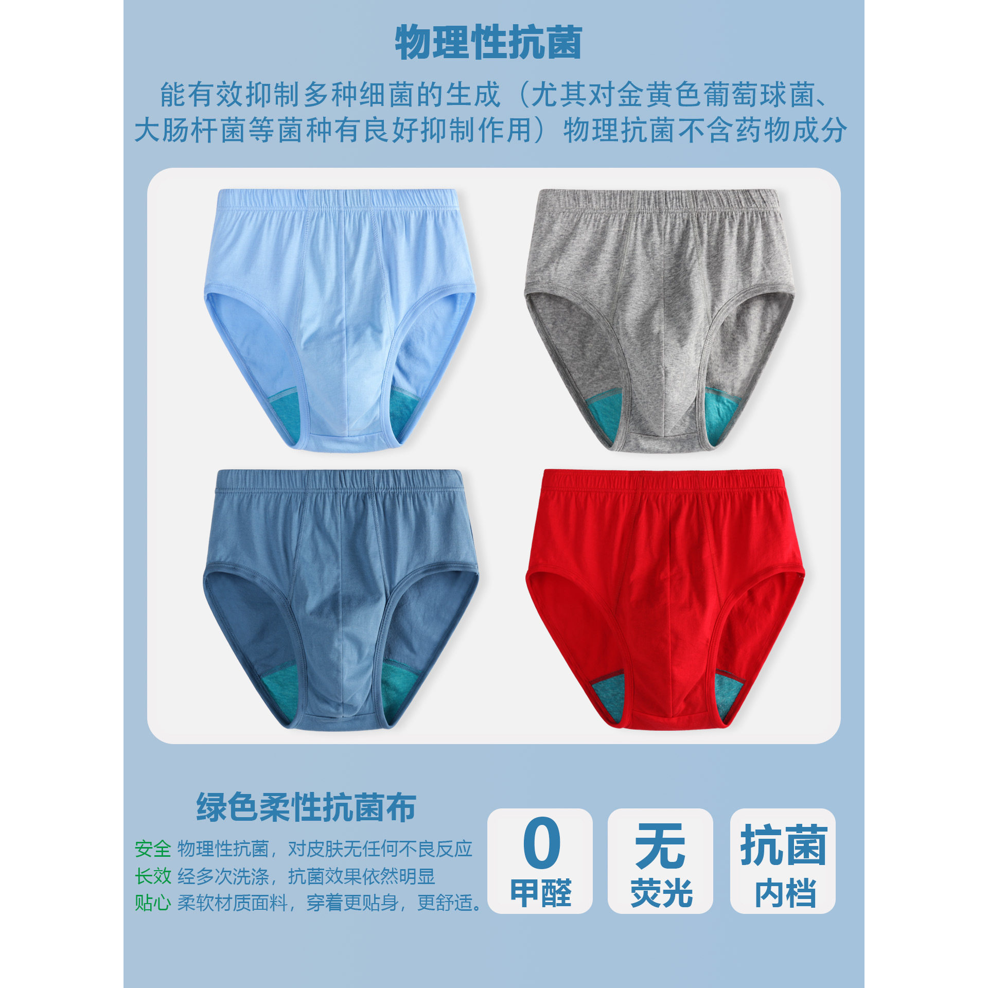 AB内衣正品男士纯棉丝光棉宽松大码高腰抗菌三角中老年ab内裤1922,淘宝优惠券,粉丝福利购,淘宝优惠卷