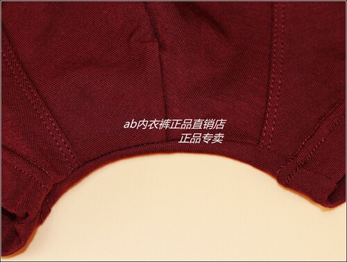 AB内衣专柜正品高档精品超细莫代尔经典商务男士平角裤内裤6222 - 图2