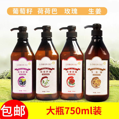 老姜精油发热身体按摩油疏通经络刮痧肩颈提拉全身推拿美容院通用 - 图2