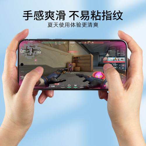 适用VIVO X300ultra增透膜AR抗反射膜X500Promax手机膜X500超清护眼200Promini防反光屏幕膜s50贴膜钢化x200s - 图0