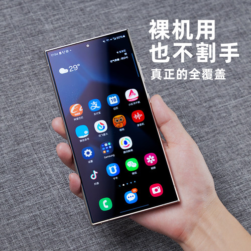 适用三星S25ultra无尘仓钢化膜ar抗反射Fold7手机膜护眼增透膜s26+防反光W26保护膜玻璃贴S25钢化膜fold7全包 - 图3