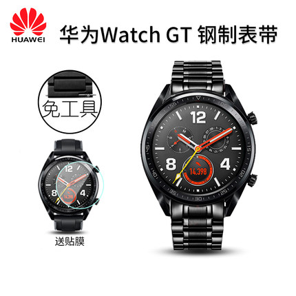 华为Watch GT/GT2/2pro/2E表带 荣耀Magic/dream/es/gspro智能手表不锈钢带华米1/2/Amazfit GTR米兰金属腕带 - 图1